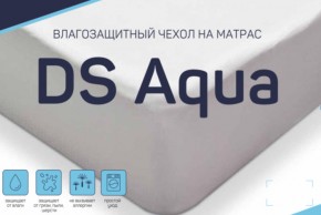 Чехол DS Aqua влагозащитный на матрас в Ханты-Мансийске - hanty-mansijsk.магазин96.com | фото