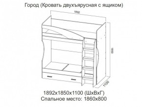 Кровать двухъярусная с ящиком в Ханты-Мансийске - hanty-mansijsk.магазин96.com | фото