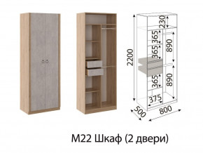 М22 Шкаф 2-х створчатый в Ханты-Мансийске - hanty-mansijsk.магазин96.com | фото