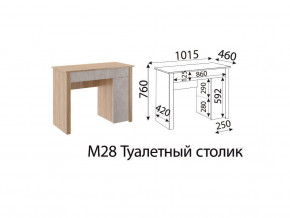 М28 Туалетный столик в Ханты-Мансийске - hanty-mansijsk.магазин96.com | фото