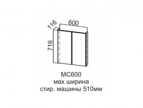 МС600 Модуль под стиральную машину 600 в Ханты-Мансийске - hanty-mansijsk.магазин96.com | фото