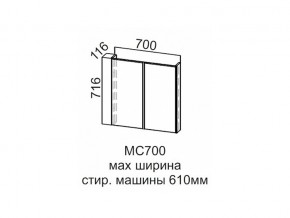 МС700 Модуль под стиральную машину 700 в Ханты-Мансийске - hanty-mansijsk.магазин96.com | фото