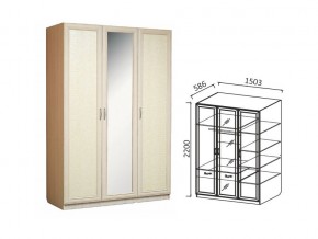 Шкаф 3-х ств 1500 для платья и белья в Ханты-Мансийске - hanty-mansijsk.магазин96.com | фото