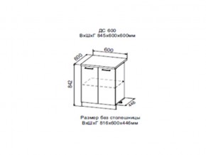 Шкаф нижний ДС600 с полкой (2 дв) в Ханты-Мансийске - hanty-mansijsk.магазин96.com | фото