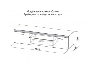 Тумба для телевидеоаппаратуры в Ханты-Мансийске - hanty-mansijsk.магазин96.com | фото