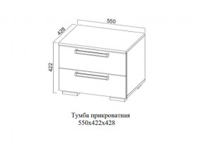 Тумба прикроватная в Ханты-Мансийске - hanty-mansijsk.магазин96.com | фото