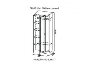 ВМ-07 Шкаф угловой в Ханты-Мансийске - hanty-mansijsk.магазин96.com | фото
